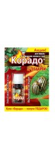 Инсектицид против колорадского жука Корадо 10 мл + подарок пластины от комаров Капут