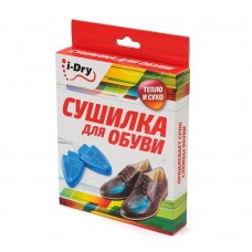 Сушилка для обуви Timson i-Dry