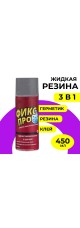 Жидкая резина ФИКС ПРО  3 в 1, серый