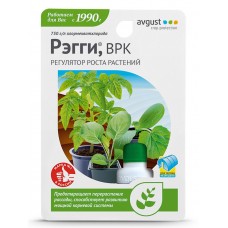 Регулятор роста растений "Регги ВРК "  10 мл
