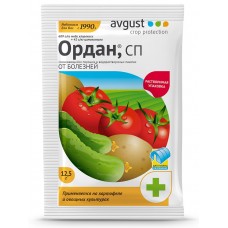  Защита от болезней растений  ОРДАН  12,5 гр