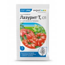 Средство в борьбе с сорняками на томатах "Лазурит Т, СП",  5 гр