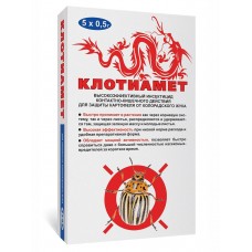 Препарат для защиты растений "Клотиамет", от вредителей, 0,5 г х 5 шт