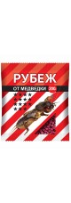  Гранулы от медведки "Рубеж", 200 г