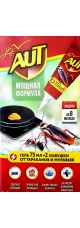 Гель 75мл + 2 ловушки от тараканов и муравьев AUT