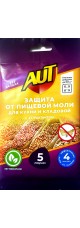 Защита от пищевой моли для кухни и кладовой   AUT