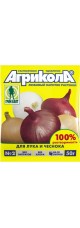 Агрикола  №2 (лук , чеснок)   50 гр
