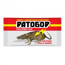 Тесто -брикет  от крыс и мышей   РАТОБОР   200 г