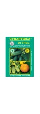 Сударушка огурец   60 гр