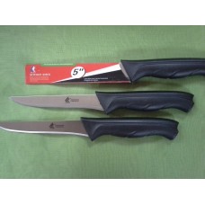 Нож кухонный "Kitchen Knife" №5