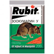 Рубит Зоокумарин + гранулы от крыс и мышей  (сырный)  200 г