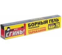Борный гель от тараканов  Сгинь №76    30 г