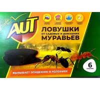 Ловушки от садовых и домашних муравьев  AUT  6шт