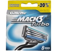 GILLETTE MACH3 Turbo  8шт