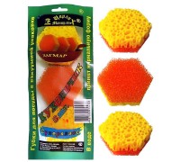 Губка "Кухоньчик" Суперкласс 3шт